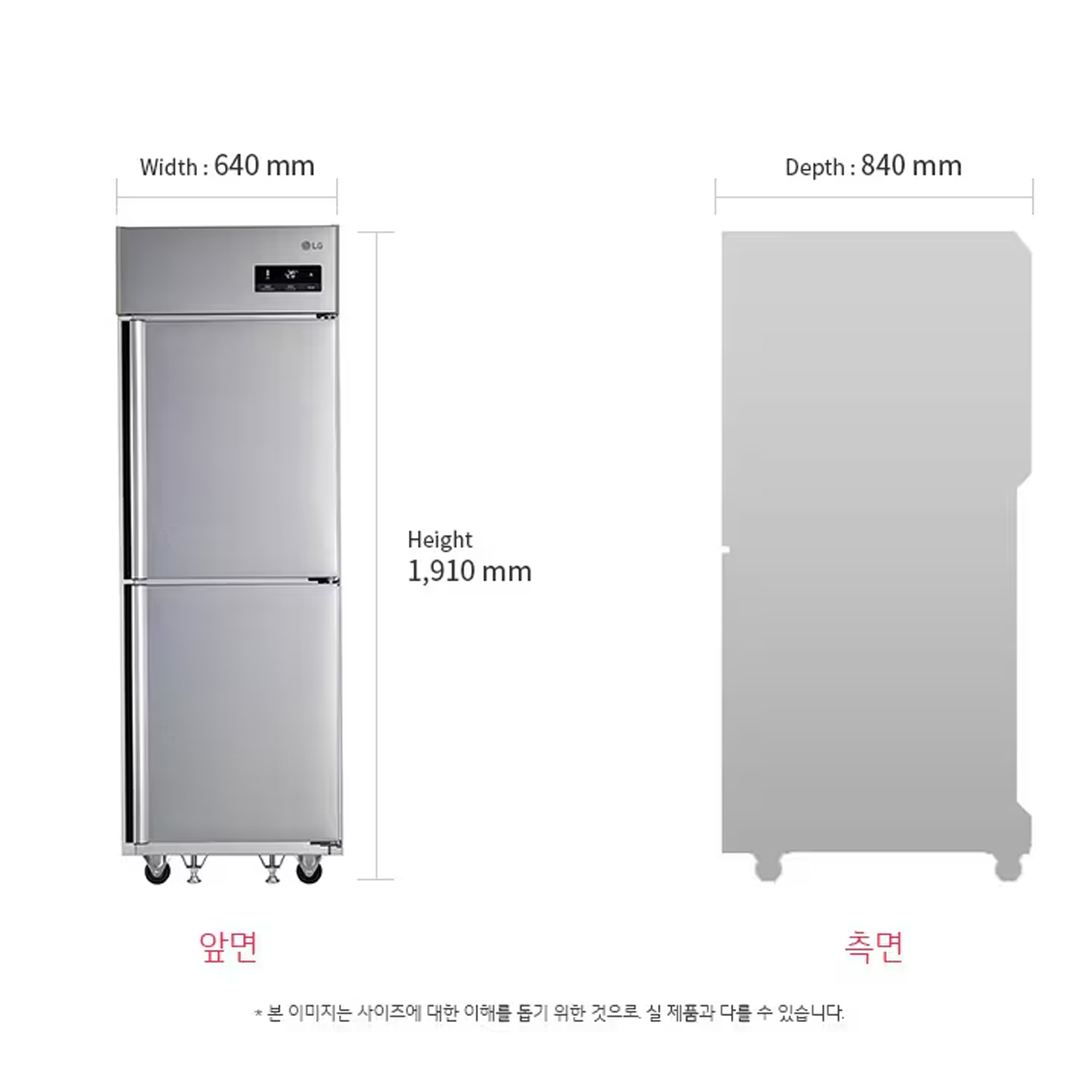 CI_[LG] 직냉식 업소용 냉장고 484L 스테인레스 (C050AH) 썸네일 2