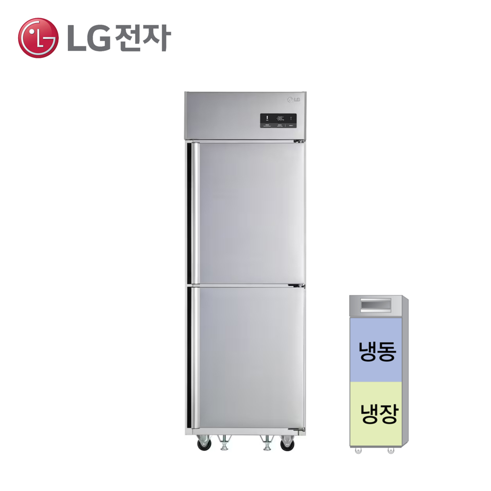 CI_[LG] 직냉식 업소용 냉장고 484L 스테인레스 (C050AH) 썸네일 4
