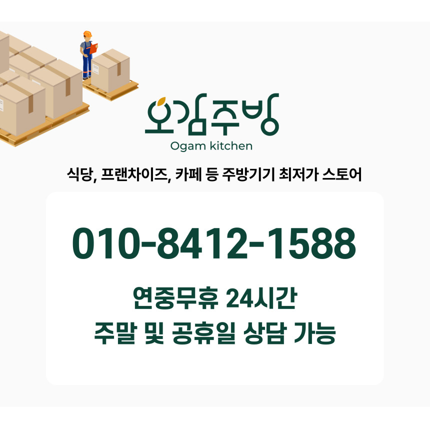 CI_[그랜드우성] 직냉식 냉장고+냉동고 1170L 메탈 (CWSM-1243RF_메탈) 썸네일 3