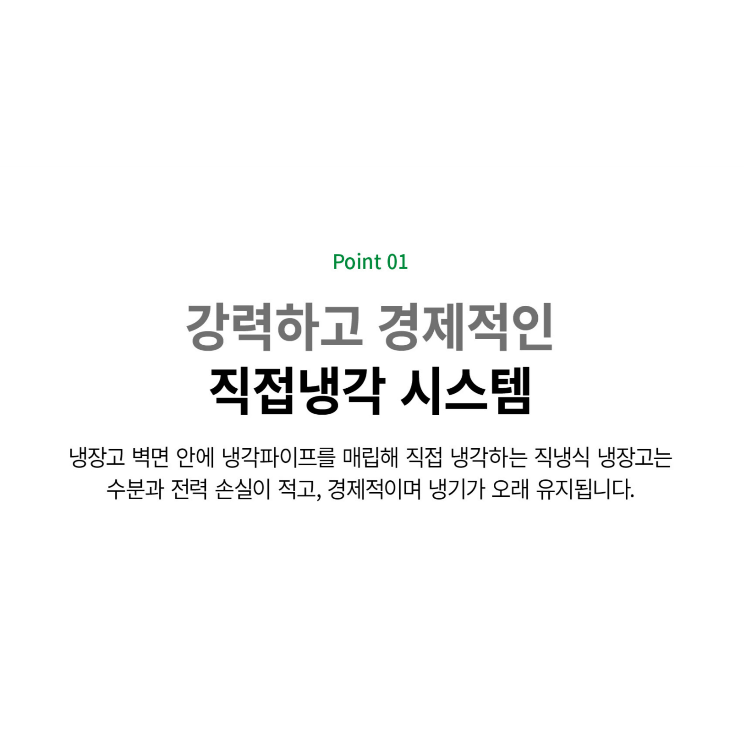 CI_[그랜드우성] 직냉식 테이블 냉장고 370L 내부스텐 (CWSM-150RT_내부스텐) 썸네일 2