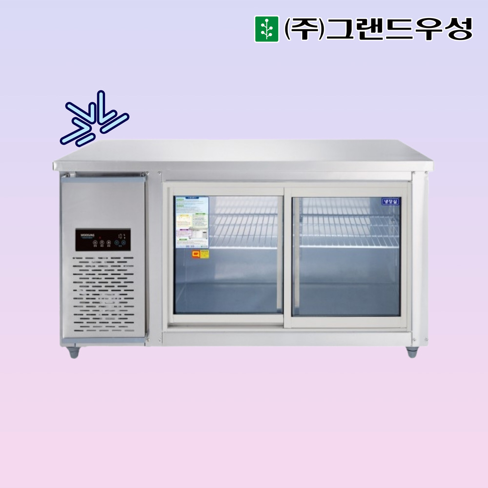 CI_[그랜드우성] 직냉식 테이블 냉장고 370L 내부스텐 (CWSM-150RT_내부스텐) 썸네일 4