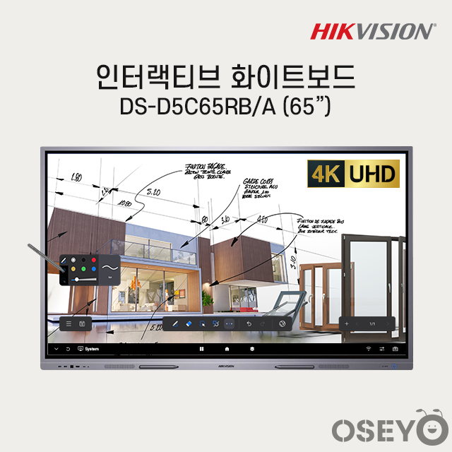 CI_[하이크비전] 4K UHD 스마트칠판 65인치 (DS-D5C65RB/A) 썸네일 4
