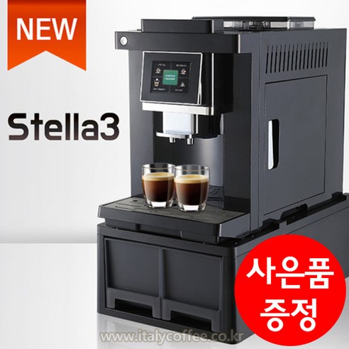 [커피팩토리] 커피머신 오피스 (CS229003) 썸네일 3