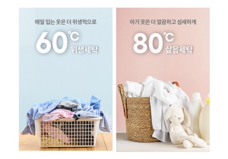 [위니아] 미니 통돌이 세탁기 3kg 화이트실버(EWF03WGS(A)) 썸네일 3