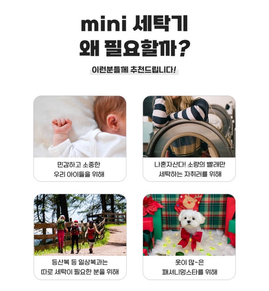 [위니아] 미니 통돌이 세탁기 3kg 화이트실버(EWF03WGS(A))