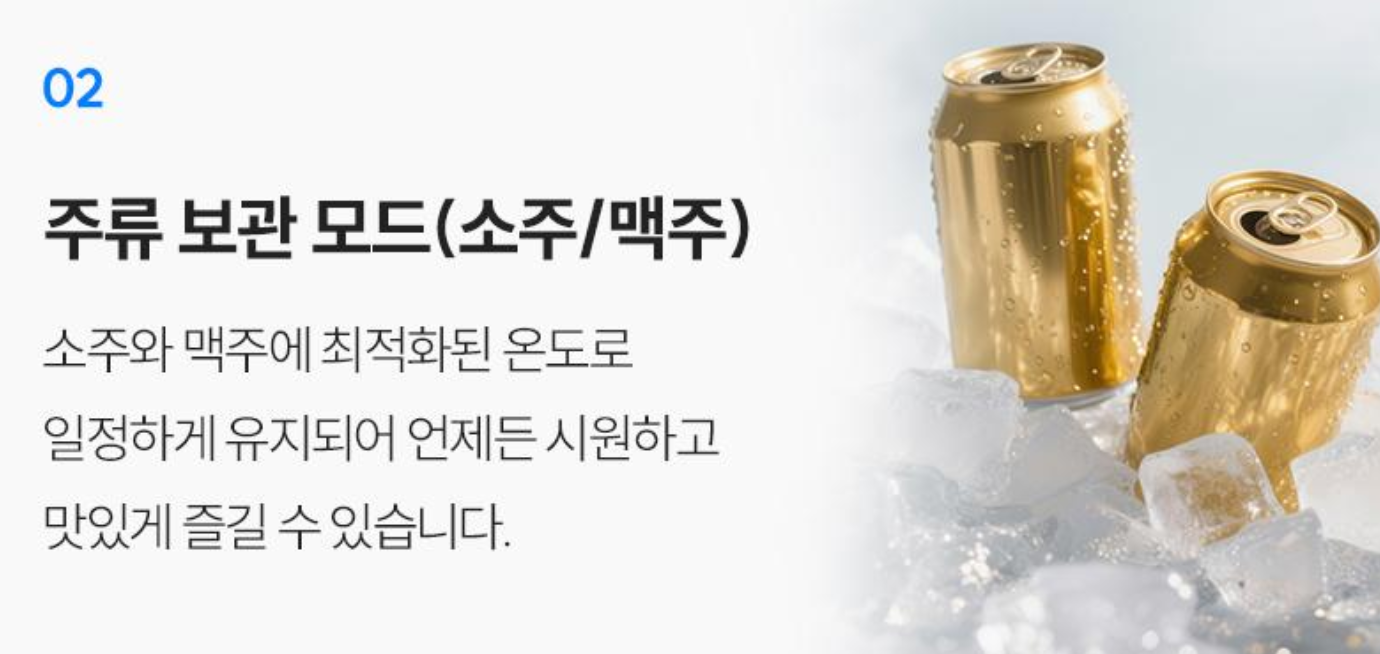 [쿠쿠] 미식 컬렉션 김치냉장고 133L (실버)(CKR-AD1410MS) 썸네일 2