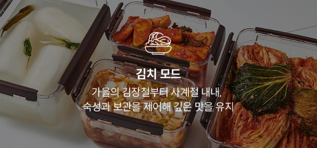 [쿠쿠] 미식 컬렉션 김치냉장고 133L (실버)(CKR-AD1410MS) 썸네일 3