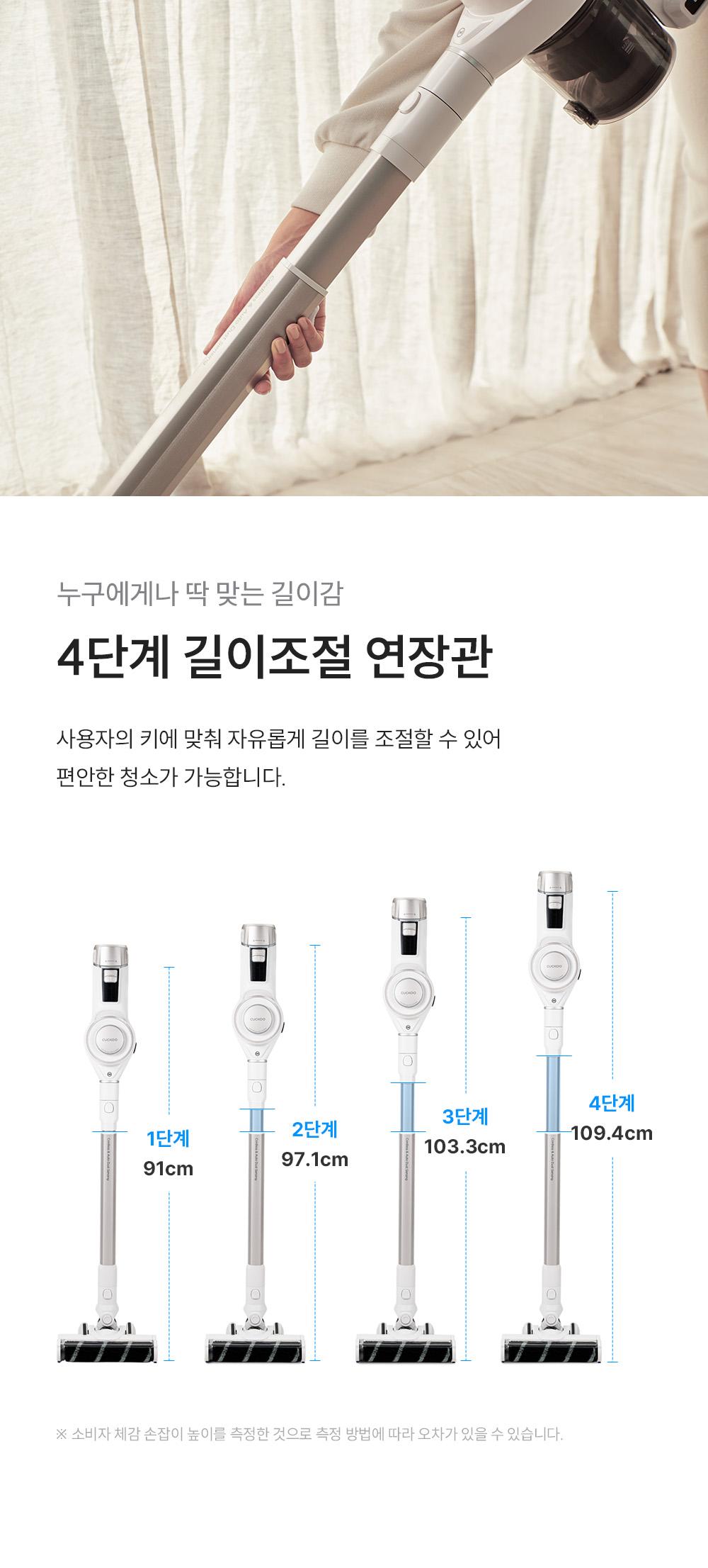 [쿠쿠] 파워클론 올 클린 스테이션 무선청소기 (노블 화이트)(CVC-AEM1410NW) 썸네일 2