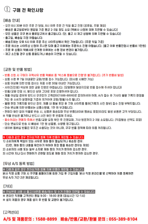 [쿠쿠] 에코웨일 건조분쇄형 음식물처리기 2.6L (노블 그레이)(CFD-D301DCNG) 썸네일 4