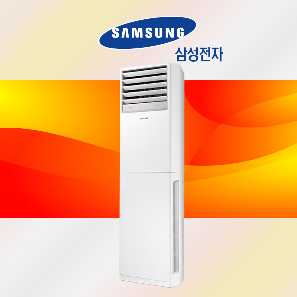 [삼성] 49.5㎡(15평형) 스탠드 인버터 냉난방기 15평형 (AP060BAPPBH2S) 썸네일 2
