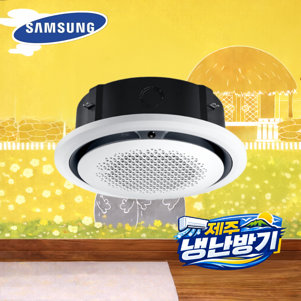 [삼성] 천장형 360CST 원형 냉난방기 사각판넬 25평형 (AC090CS6PBH1SY) 썸네일 2