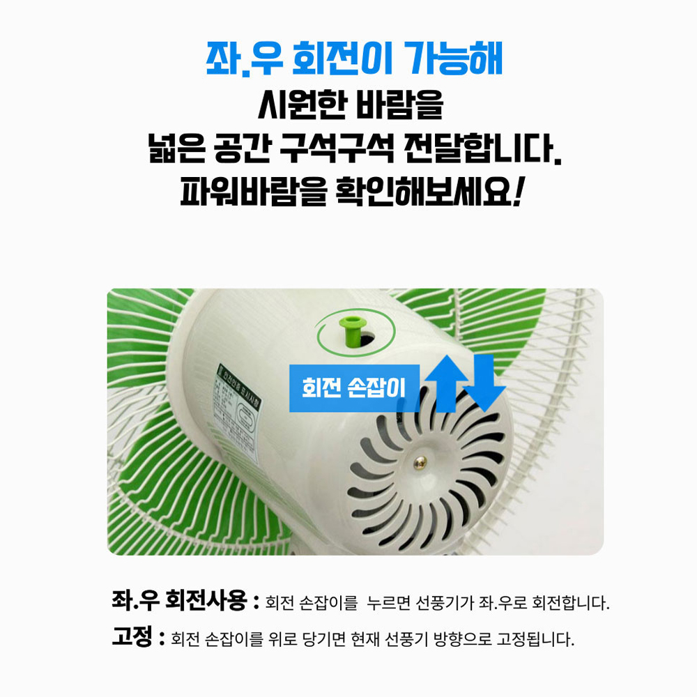 타이거링_선풍기_DIF-30TKG