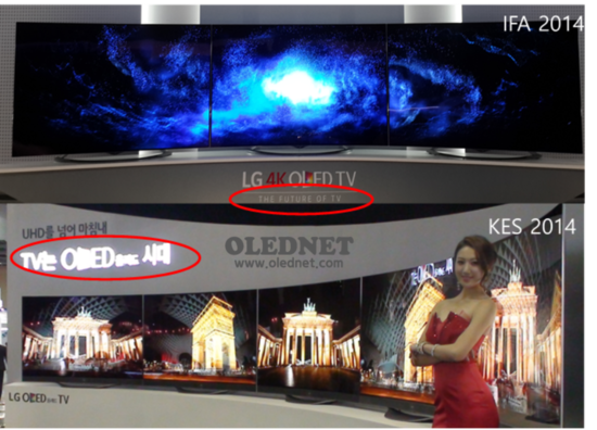 LG TV OLED65C6SS/W (36개월) 썸네일 4
