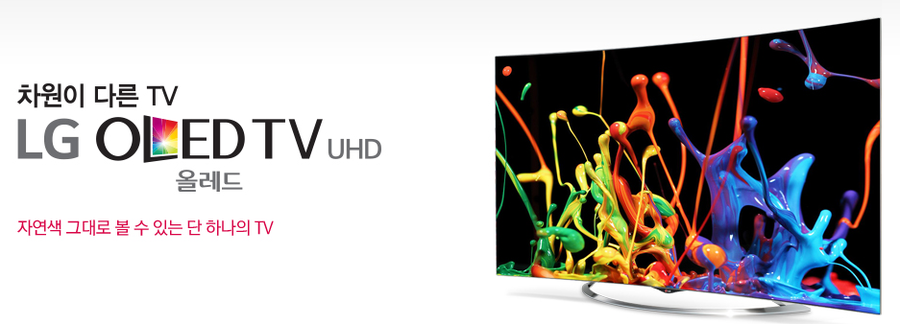 LG TV OLED65B6SS/W (36개월) 썸네일 4