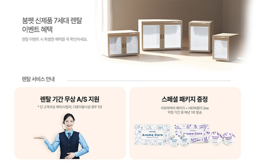 붐펫 펫드라이룸(단델리온 듀얼) (36개월) 썸네일 2