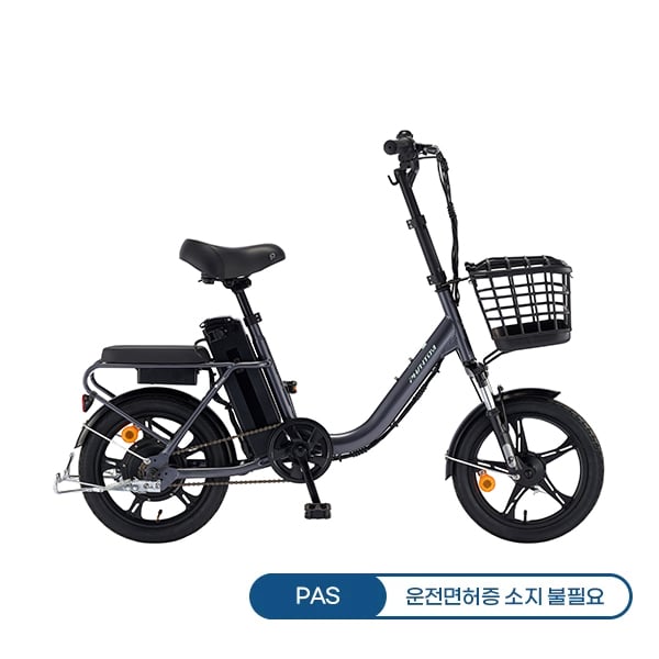 [삼천리자전거] 2026 팬텀 어라운드 1 PAS 전용 전기자전거 16인치 (다크실버) (48개월)