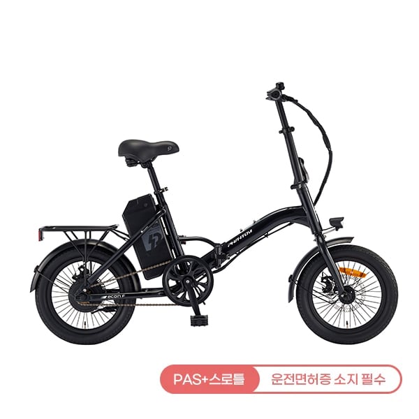 전기자전거