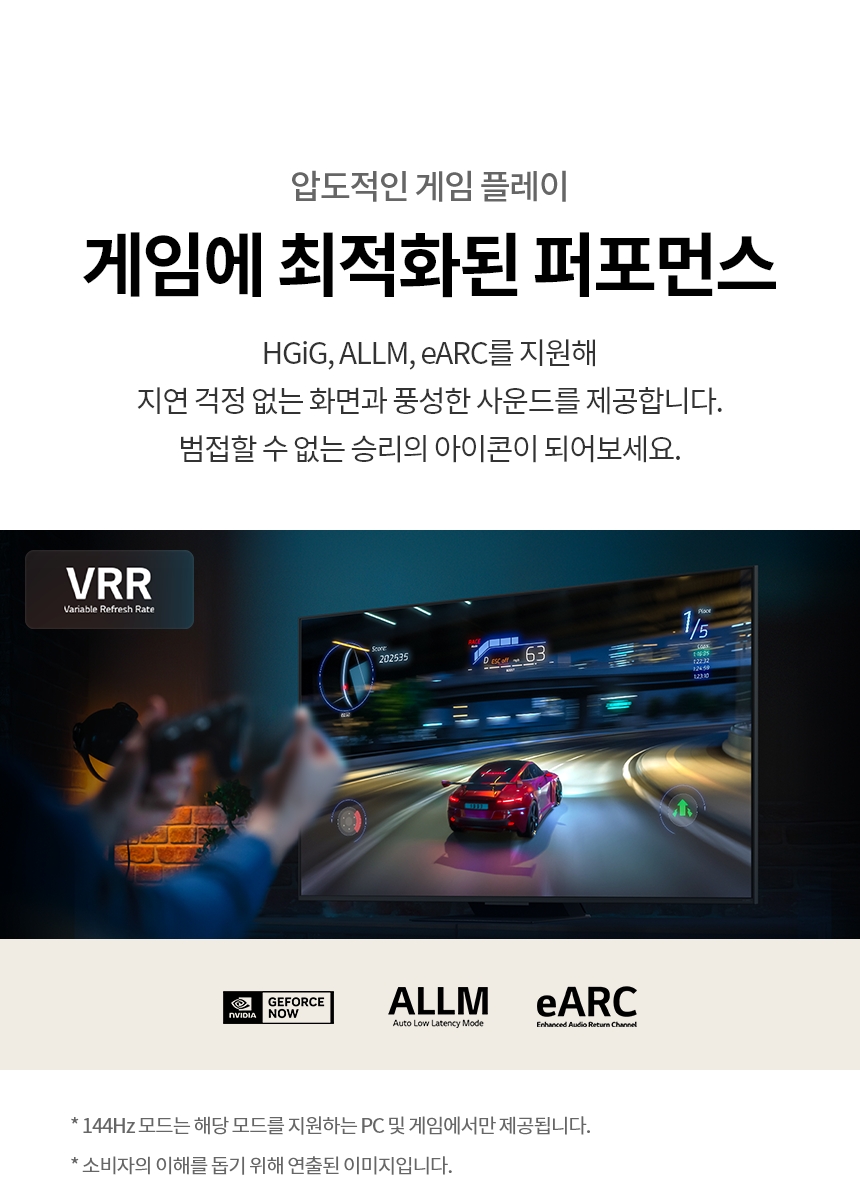 LG TV 55NANO80AES/W (36개월) 썸네일 3