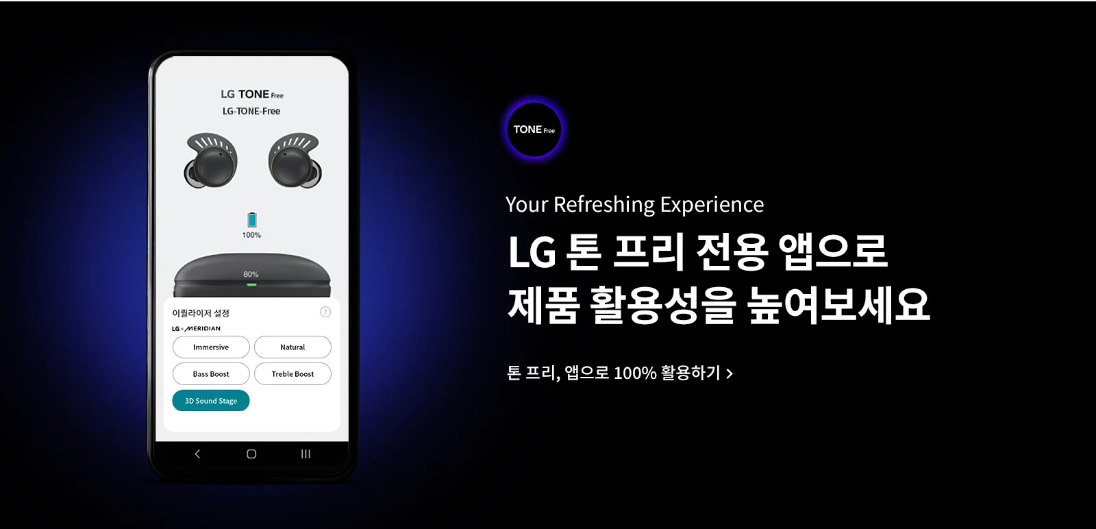 LG TV 43UT931CS/W (36개월) 썸네일 3