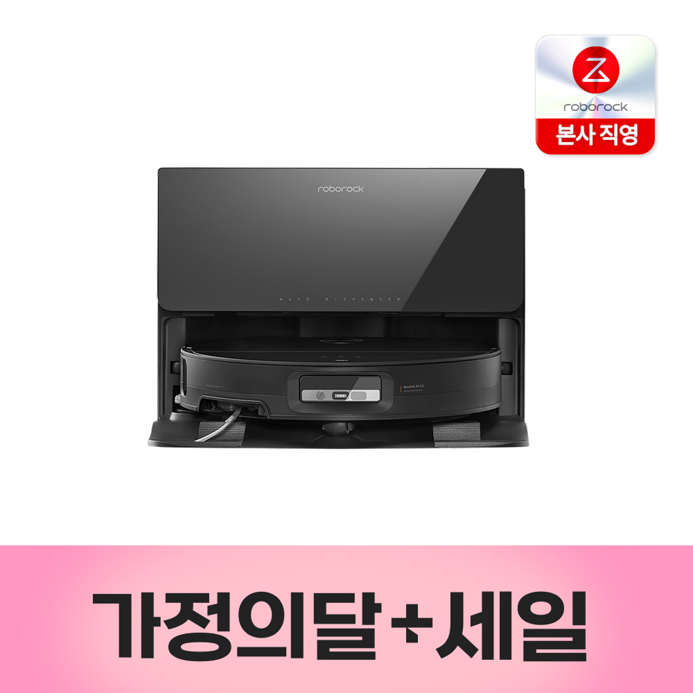 [로보락] S9 MaxV Ultra 직배수 로봇청소기 (블랙) (S9 MaxV Ultra_직(B)) (36개월) 썸네일 2