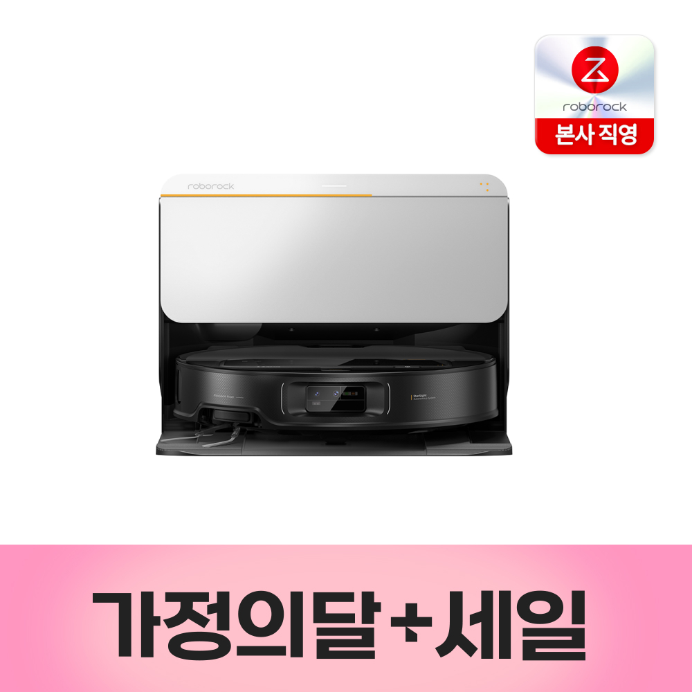 [로보락] Saros Z70 직배수 로봇청소기 (실버) (Saros z70_직배수(S)) (36개월)