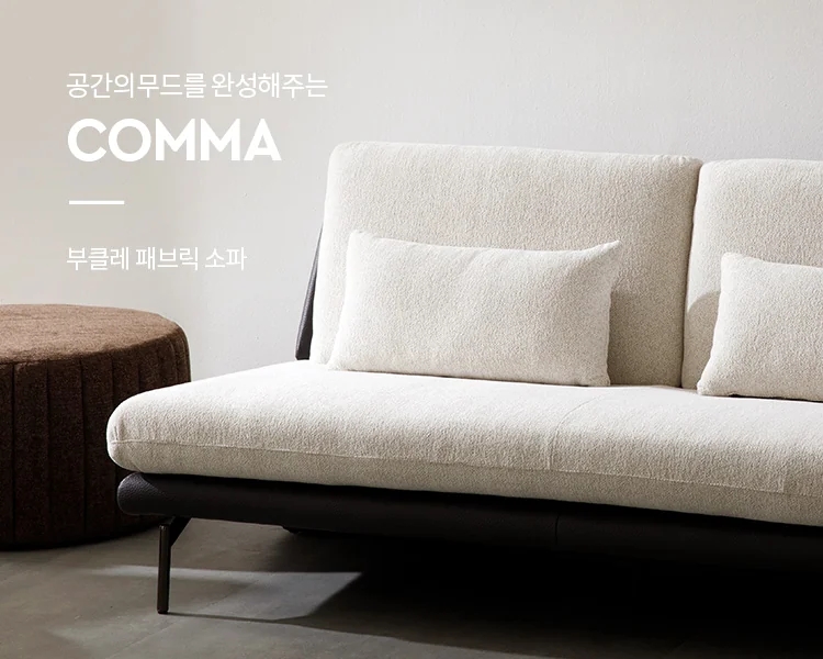 [쉐우드] 루아벨 평상형 LED 패브릭 침대 프레임 LK (라지킹)+협탁 (BS) 썸네일 3