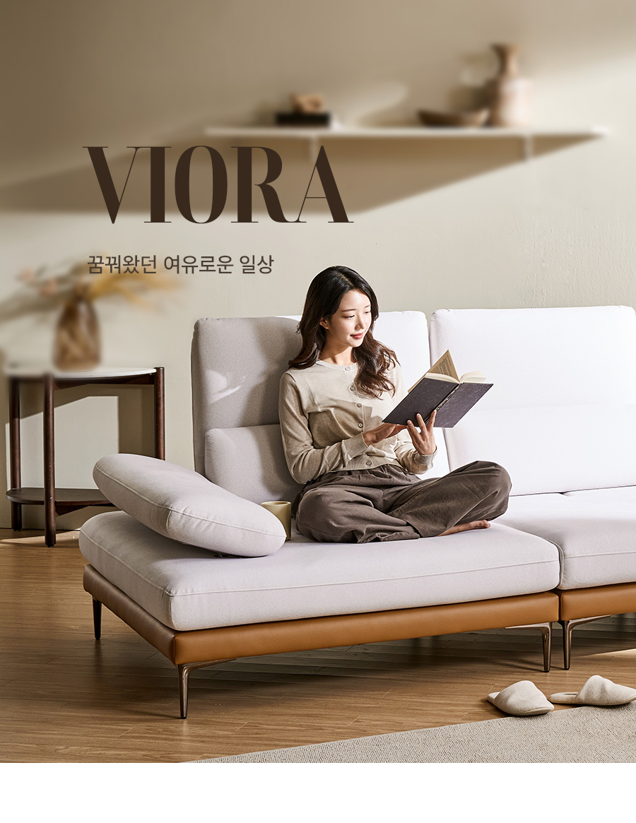 [쉐우드] 비오라 4인용 블렌트 패브릭 기능성 스윙 소파 (BS) 썸네일 1