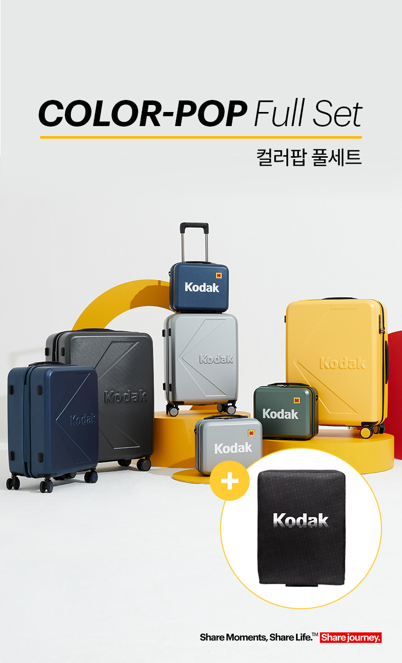 코닥 캐리어 클래식 레드 풀세트 렌탈(28"+20"+패브릭+항공커버) (24) 썸네일 3
