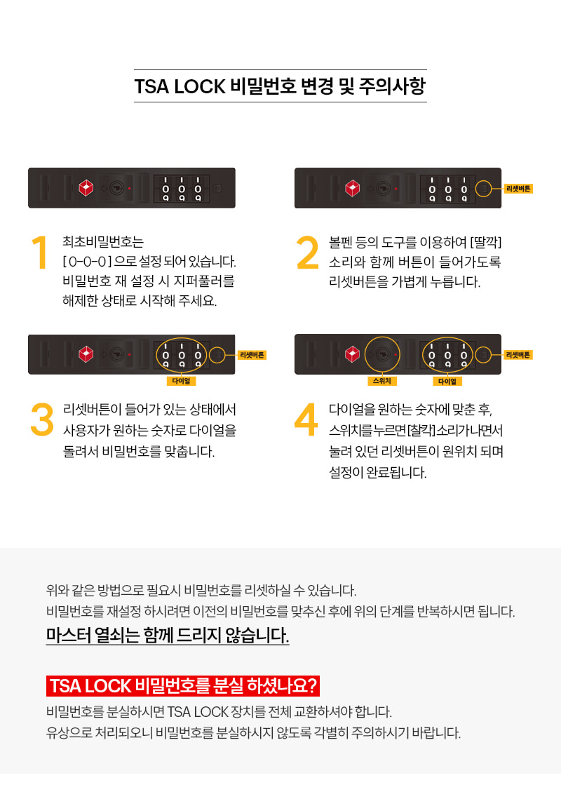 코닥 캐리어 클래식 브라운 풀세트 렌탈(28"+20"+패브릭+항공커버) (24) 썸네일 4