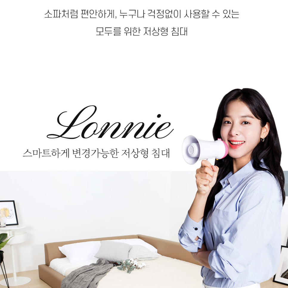 젠티스 저상형 패밀리침대 '로니' 패키지 R2 - Q+Q 모카 (36개월) 썸네일 2