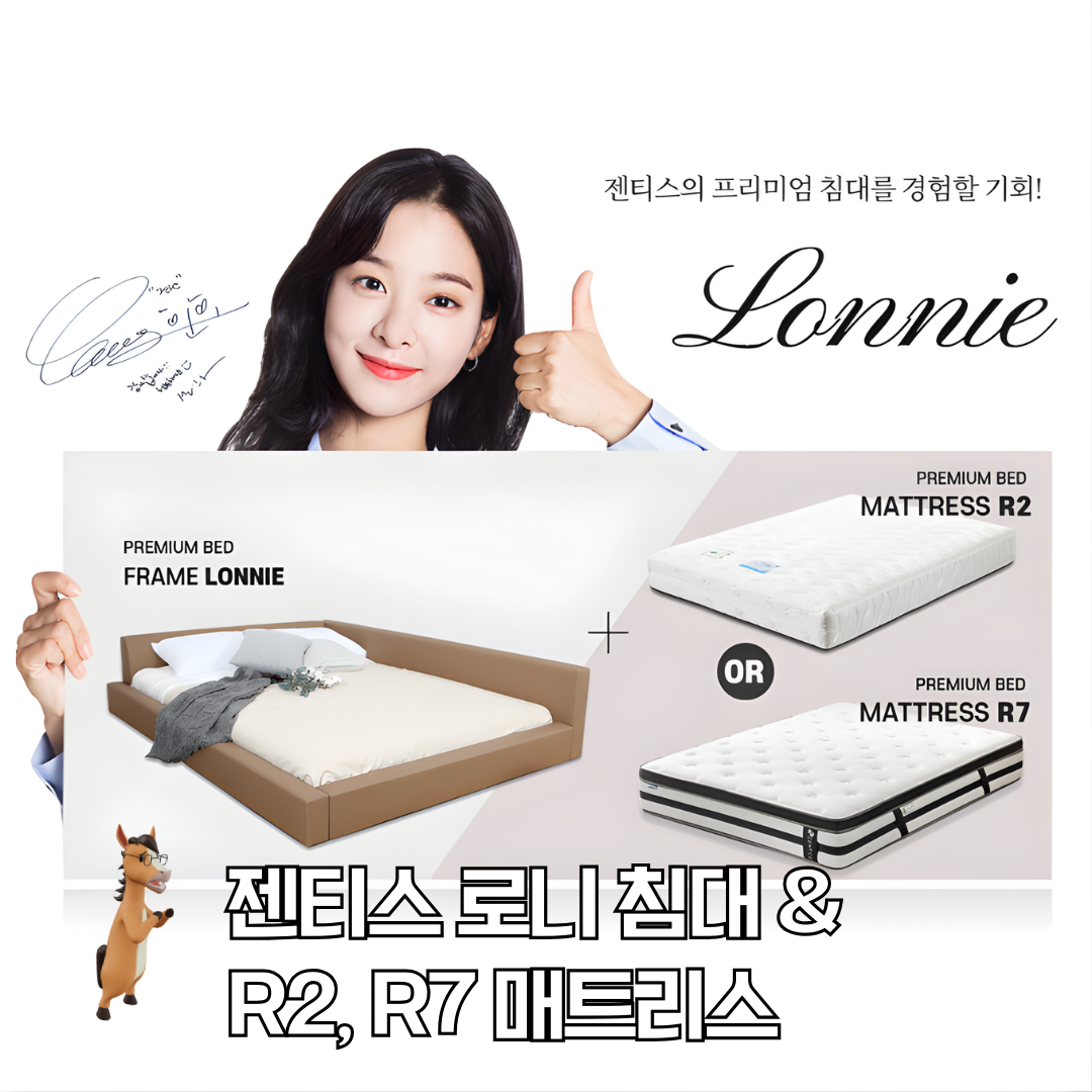 젠티스 침대프레임 '로니' + 매트리스 R7_Q 모카 (36개월) 썸네일 2