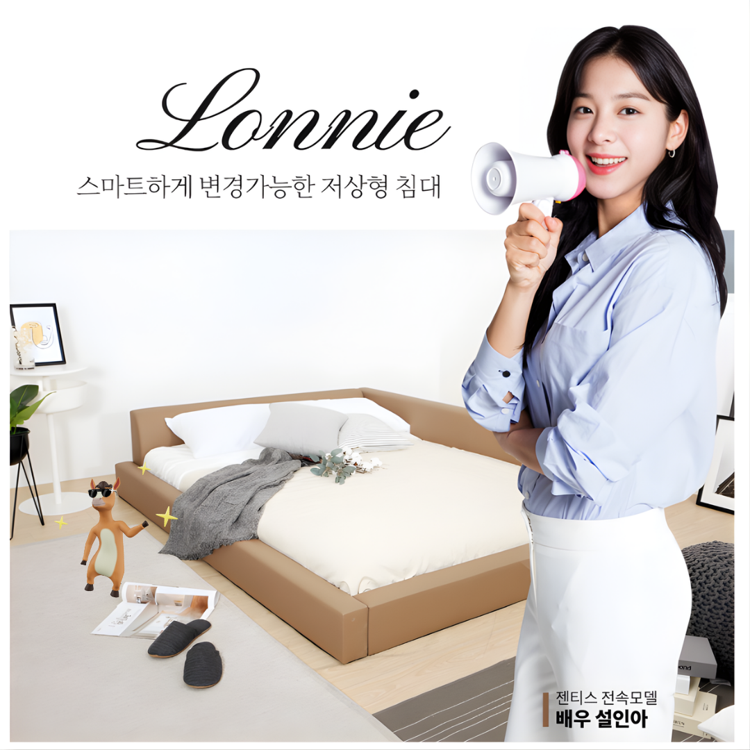 젠티스 침대프레임 '로니' + 매트리스 R7_SS 모카 (36개월) 썸네일 1