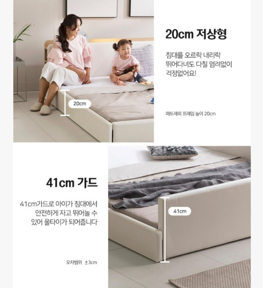 [인홈] 라온 슬림형 저상형 침대 Q (라텍스7존) (48개월) 썸네일 4