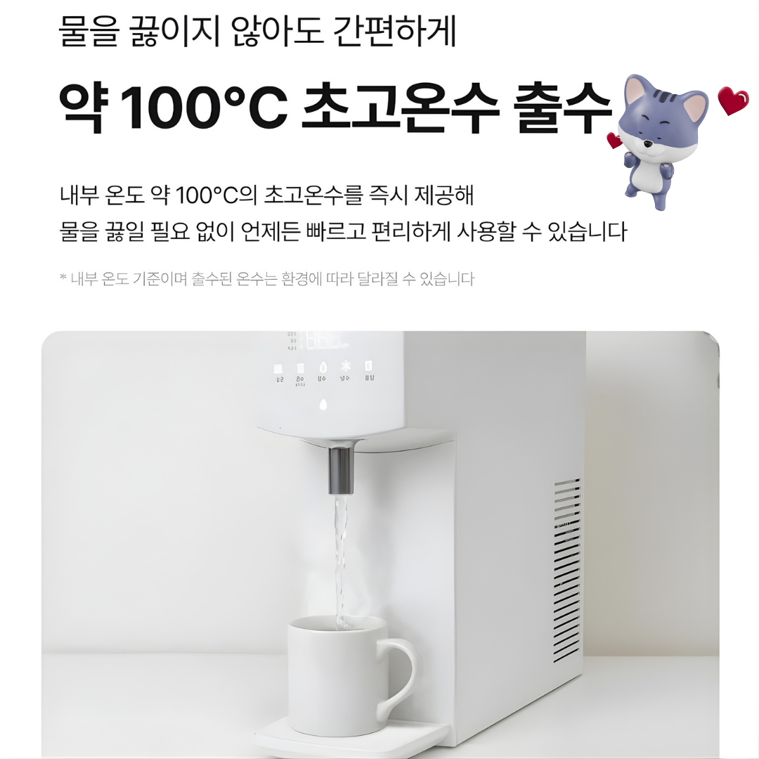ODT-010DUW (클리어 직수 정수기) 썸네일 3