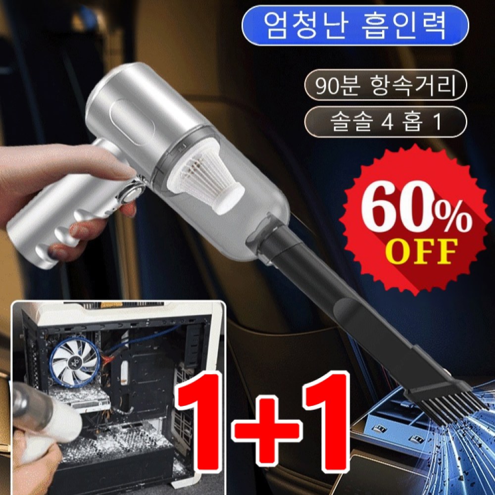 BLA-24DE(베이직 비데)