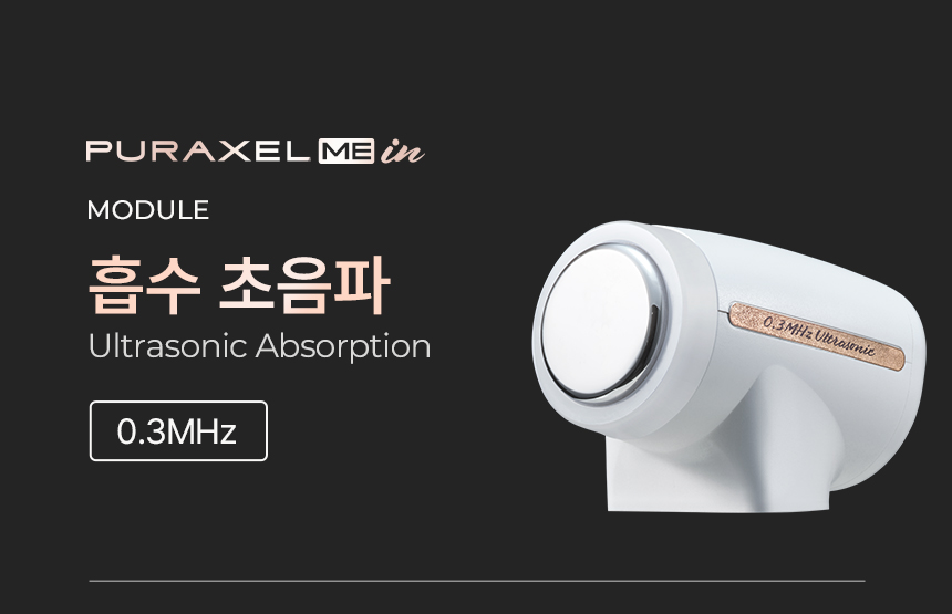 퓨라셀미인(FX-2000) 풀업미인(레이저+고주파+쿨링) 썸네일 3
