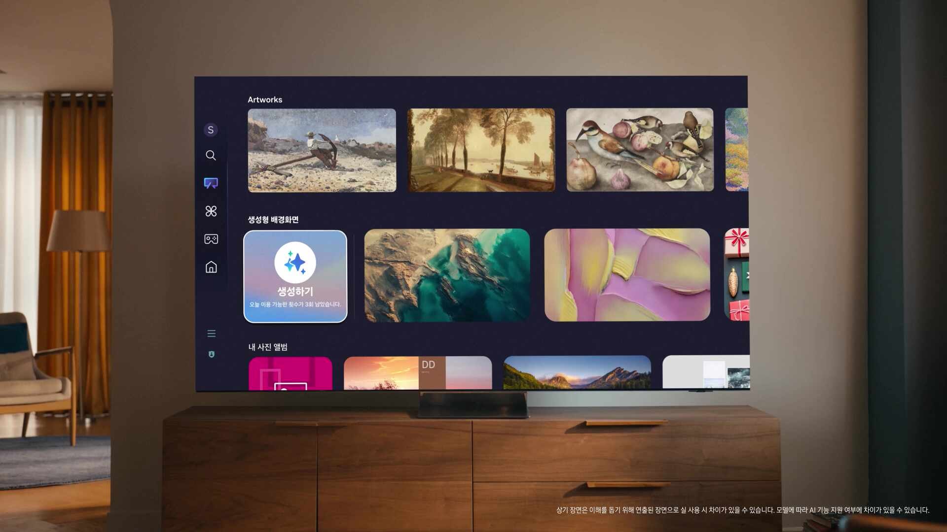 (2Q) 삼성 TV  QLED 75인치 스탠드 (36) KQ75QNF900FXKR-S 썸네일 2