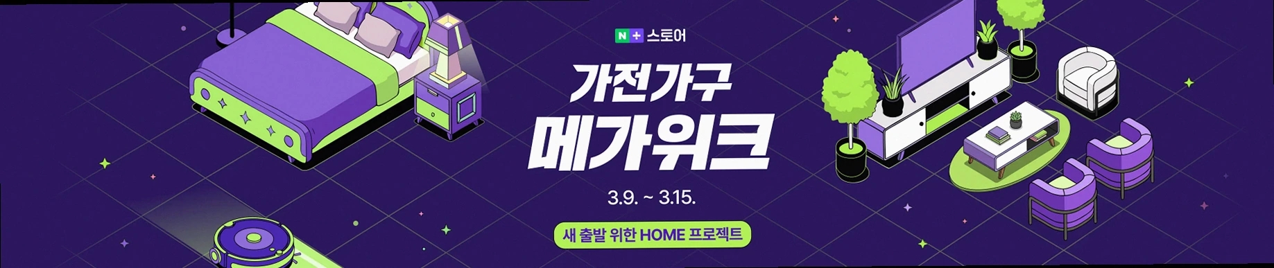(2Q) 삼성 비스포크 AI 냉장고 4도어 키친핏 Max 636L 코타 화이트 636L (36) RM70F63M2A 썸네일 3