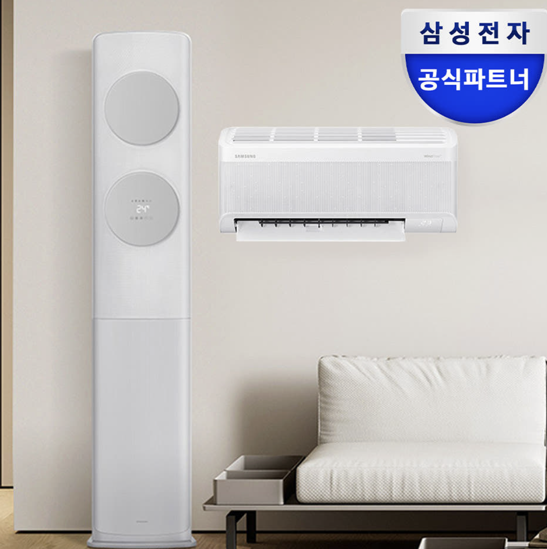 (1Q) 삼성 에어컨 무풍 클래식 일반 베이지 스탠드 17평 (36) AF70F17D25BS 썸네일 2