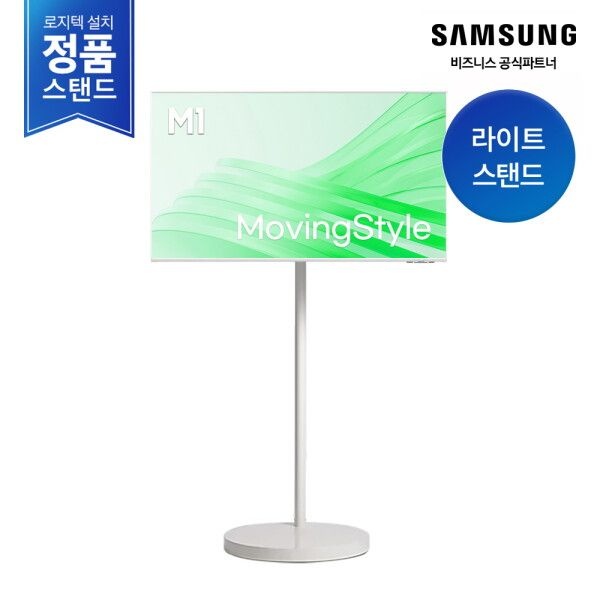 [삼성전자] NEW 무빙스타일 라이트 M1 43인치(107.9cm) 화이트 LS43FM1E3U-1WB 썸네일 4