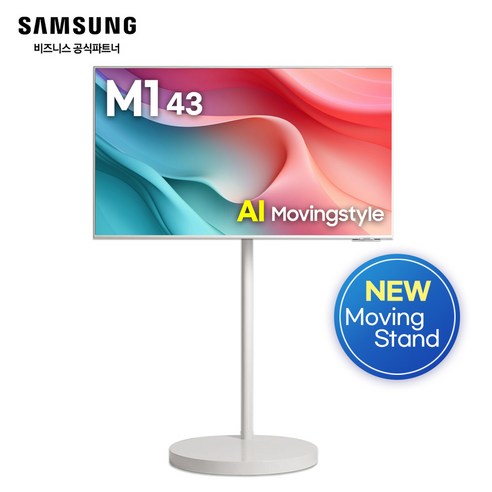 [삼성전자] NEW 무빙스타일 라이트 M1 43인치(107.9cm) 화이트 LS43FM1E3U-1WB 썸네일 3