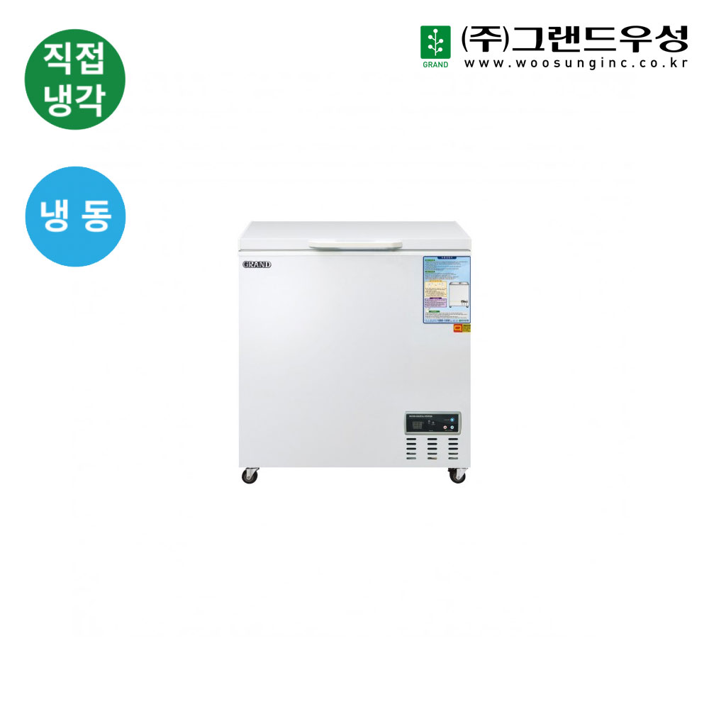 [그랜드우성] 다목적 냉동 쇼케이스 170L (36) CWSM-170FA 썸네일 4
