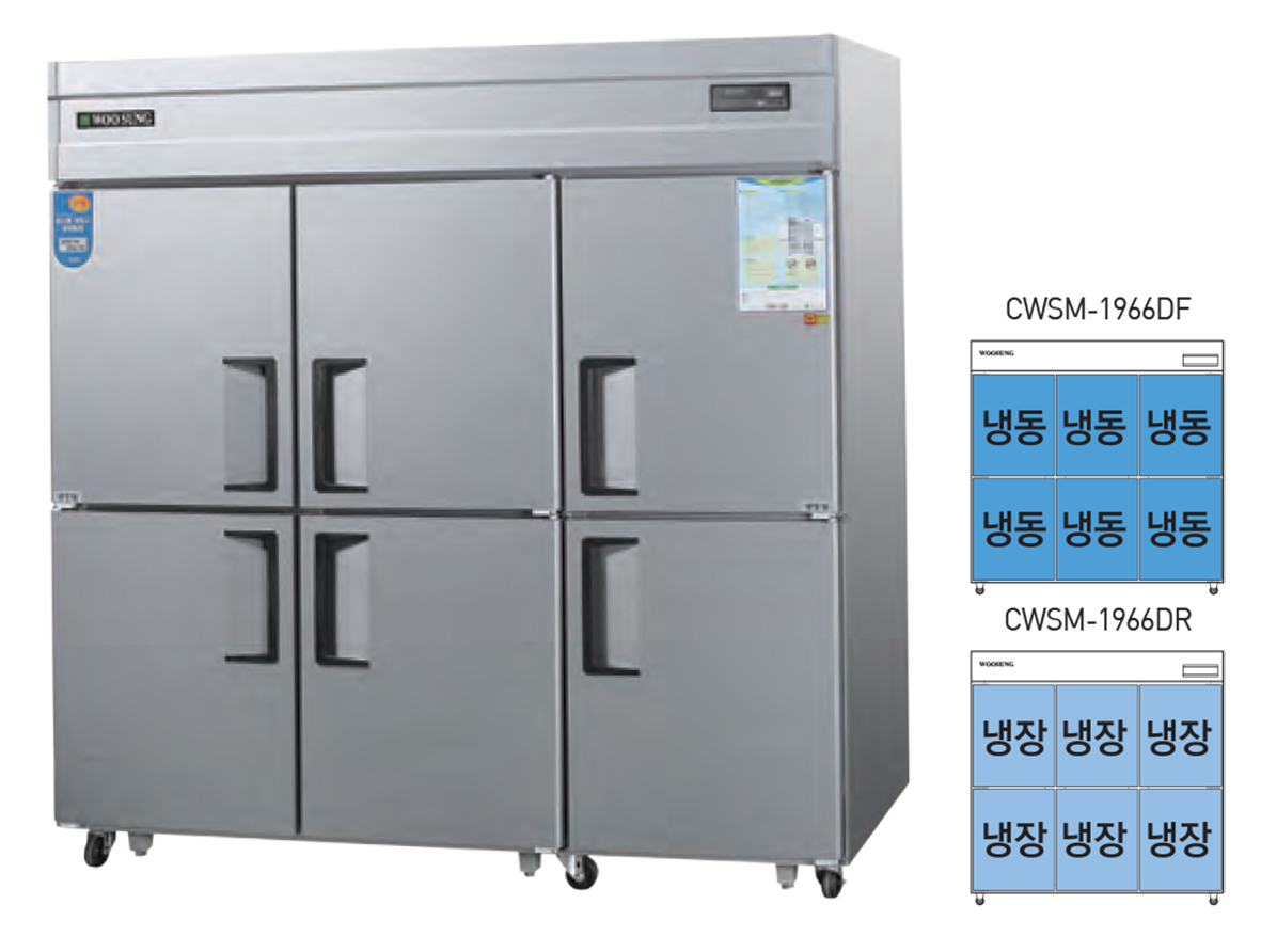 [그랜드우성] 직냉식 냉동고 1710L (올스텐) (36) CWSM-1966DF_올스텐 썸네일 2