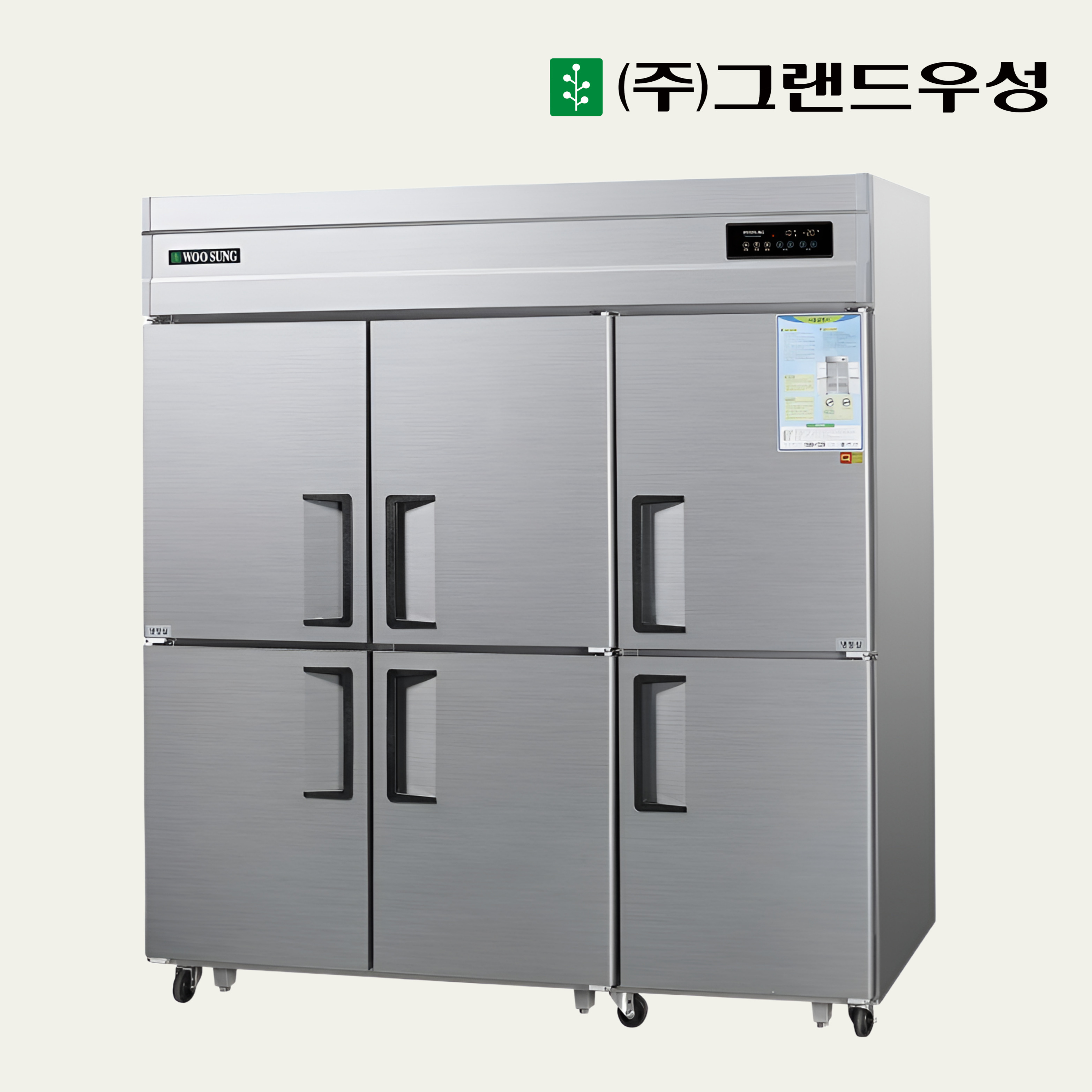 [그랜드우성] 직냉식 냉장고 1710L (내부스텐) (36) CWSM-1966DR_내부스텐 썸네일 4