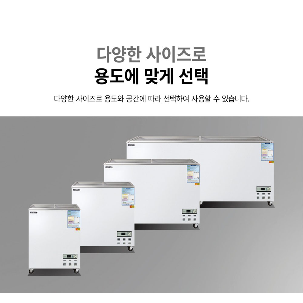 [그랜드우성] 냉동 쇼케이스 230L (36) CWSM-230FAD 썸네일 4