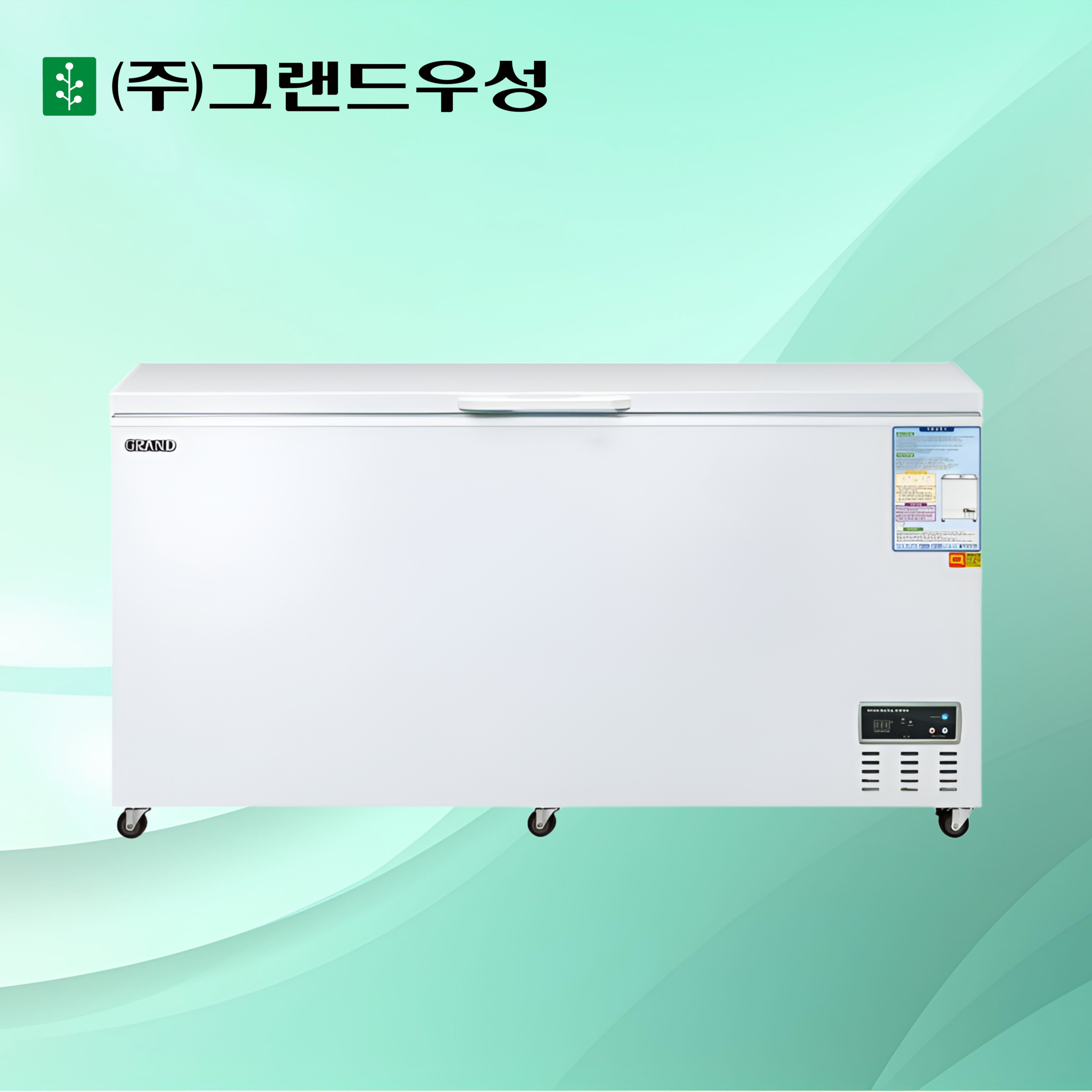 [그랜드우성] 다목적 2도어 냉동 쇼케이스 340L (36) CWSM-360FA(2D) 썸네일 1