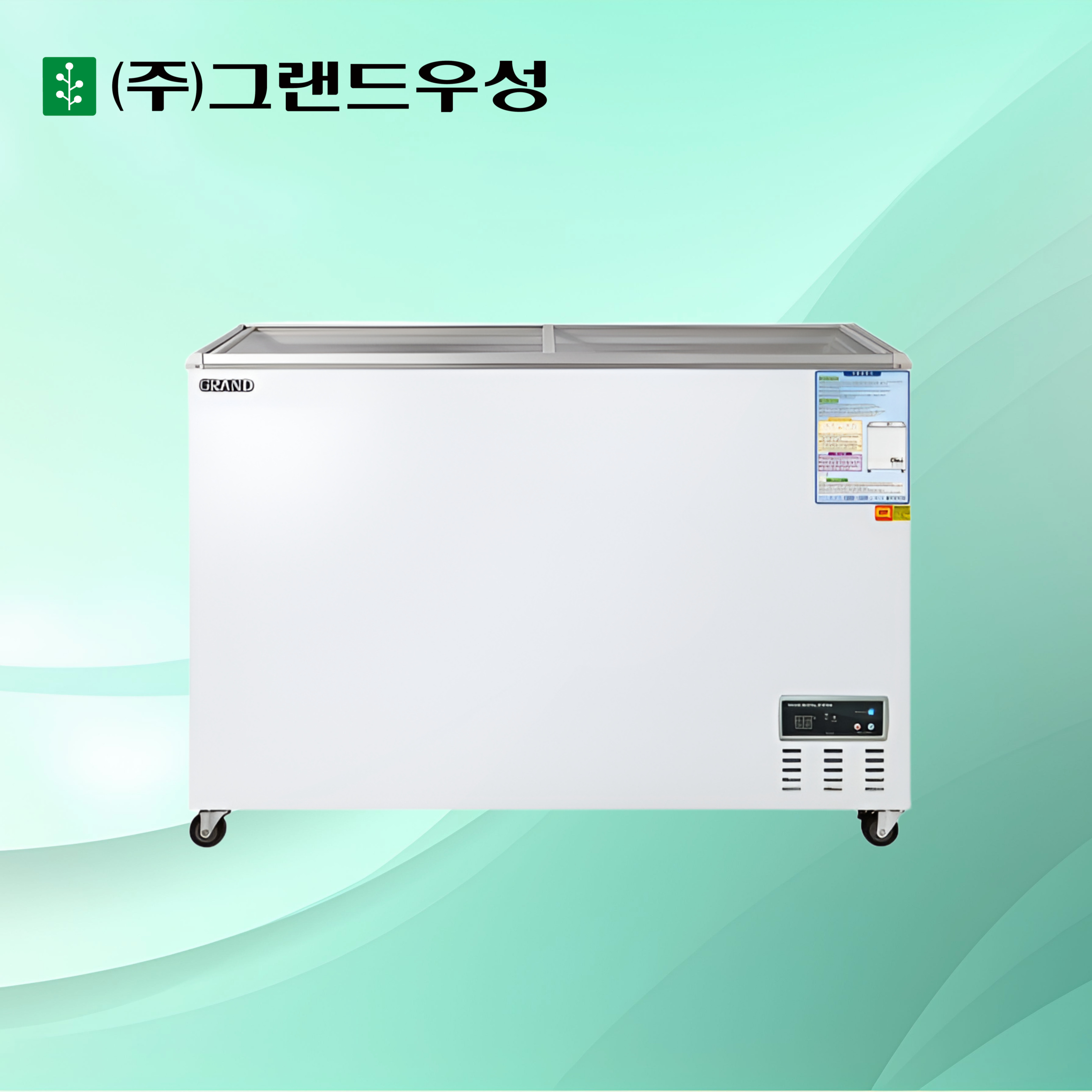 [그랜드우성] 냉동 쇼케이스 340L (36) CWSM-360FAD 썸네일 1