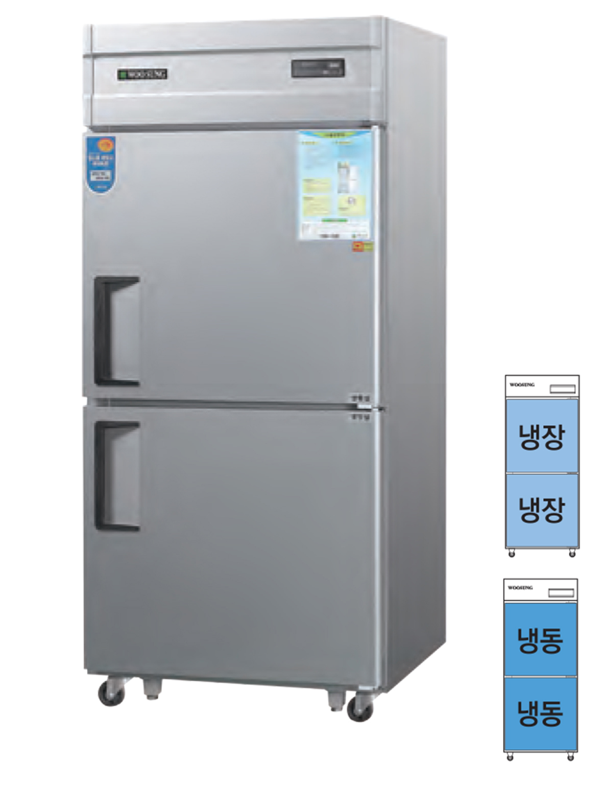 [그랜드우성] 직냉식 냉동고 710L (메탈) (36) CWSM-830F_메탈 썸네일 4