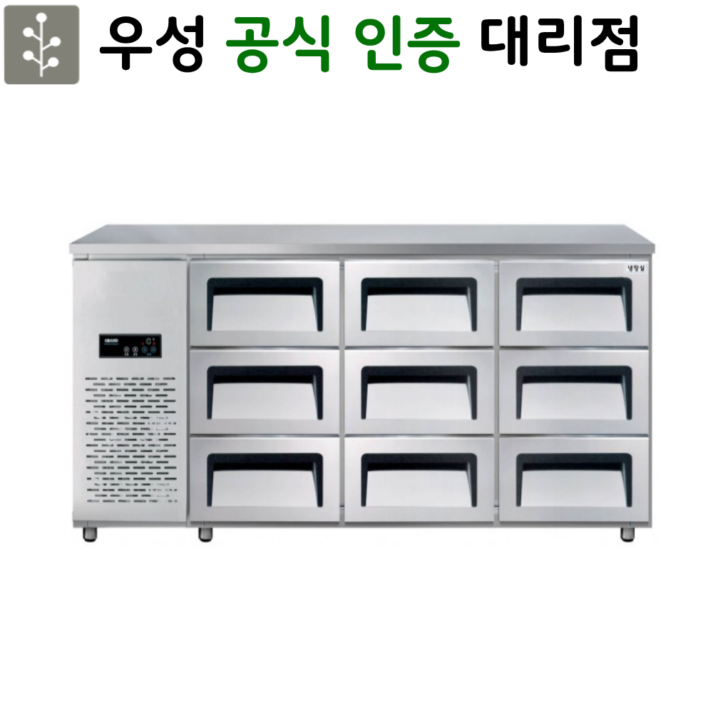 [그랜드우성] 간냉식 높은 서랍 냉장고 204L (폭800) (36) GWFM-090HDT_H8 썸네일 3