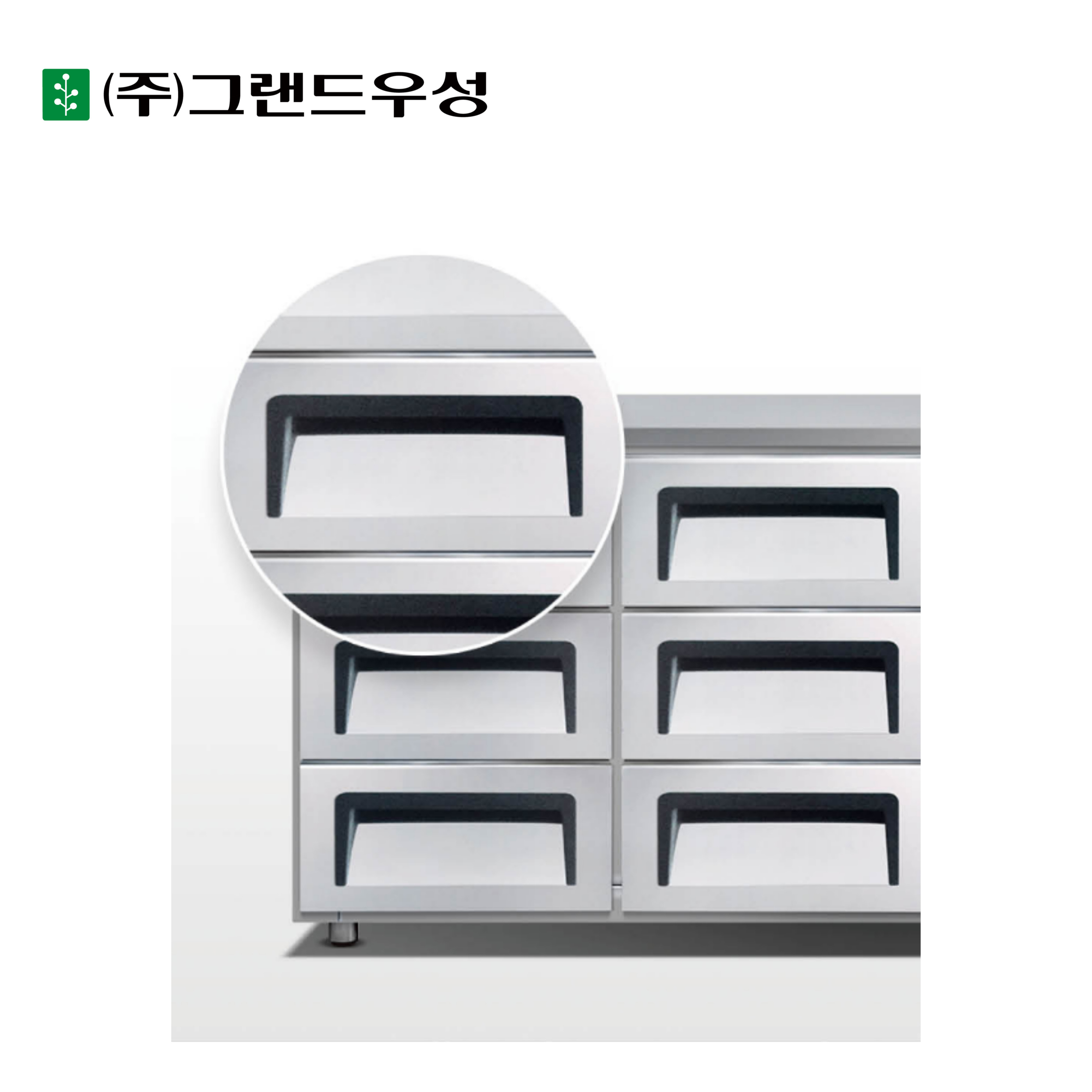 [그랜드우성] 간냉식 낮은 서랍 냉장고 170L (폭800) (36) GWFM-120LDT_L8 썸네일 1